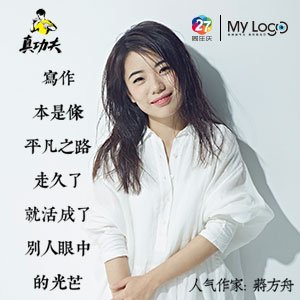 2025日本大阪·合西世博会一正在筑园地呈现入侵物种红火蚁